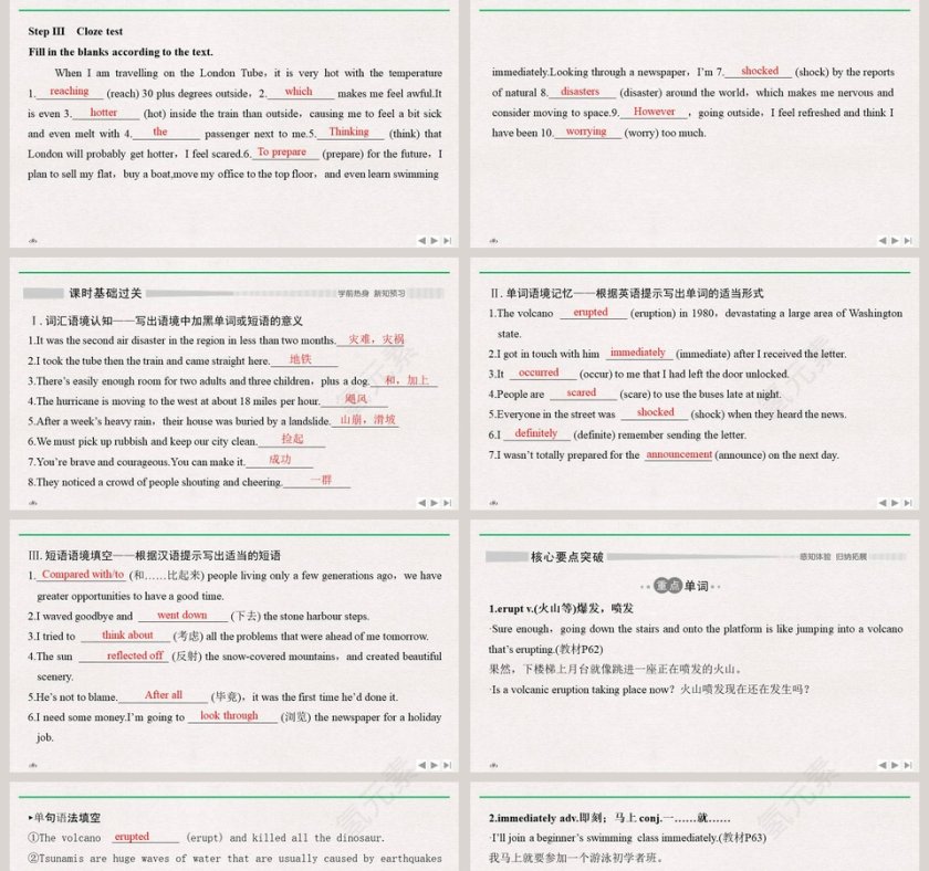 Unit 6-Disaster and Hope PPT模板下载 - 自然灾害与希望第5张