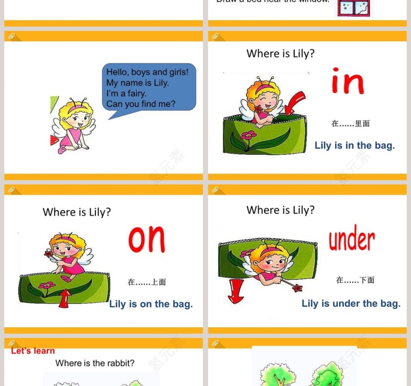 陕旅版英语五年级上册-Unit5 Can You Tell Me the Way to the Supermarket教学ppt课件第2张