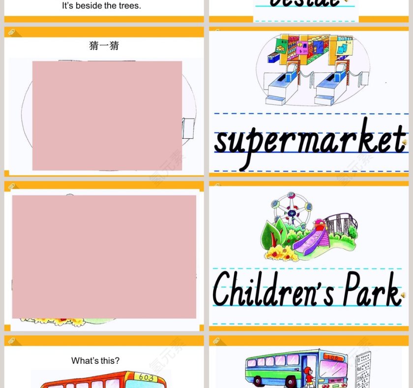 陕旅版英语五年级上册-Unit5 Can You Tell Me the Way to the Supermarket教学ppt课件第4张