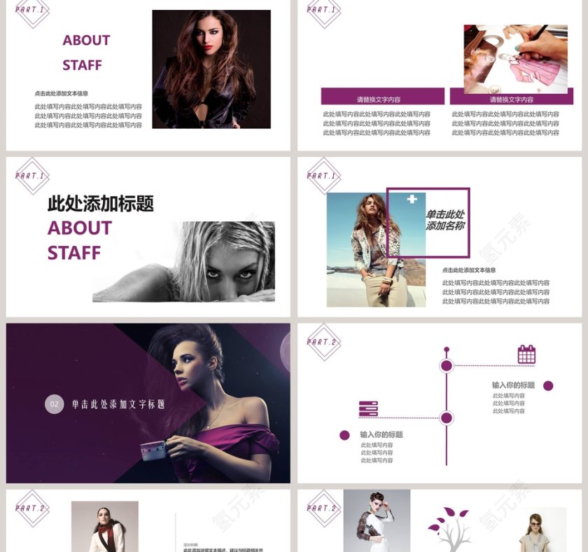 黑色大气潮流至上时装发布PPT第2张