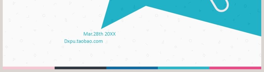 精美小清新大方企业规划书PPT第5张