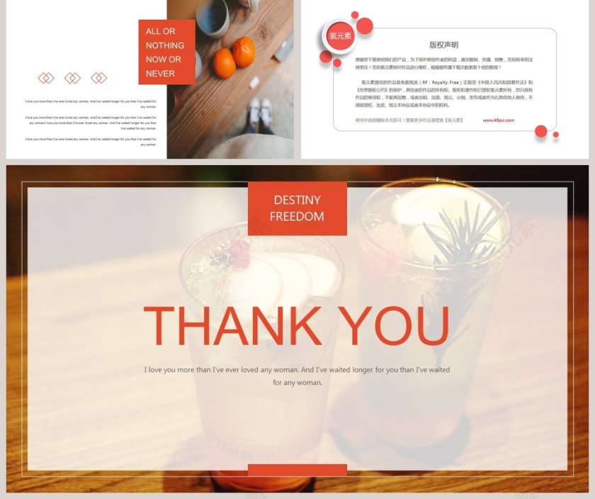 欧美简约杂志风通用模板第5张