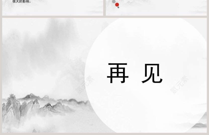 课文解析古人谈读书语文课件PPT第4张