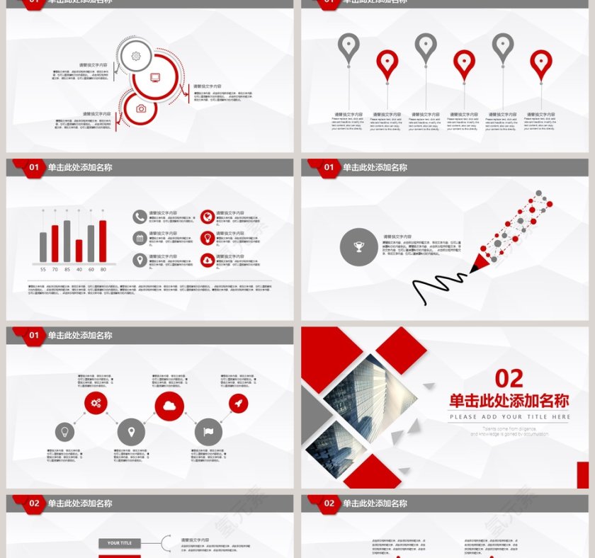 简约稳重大气毕业论文答辩PPT模板第2张