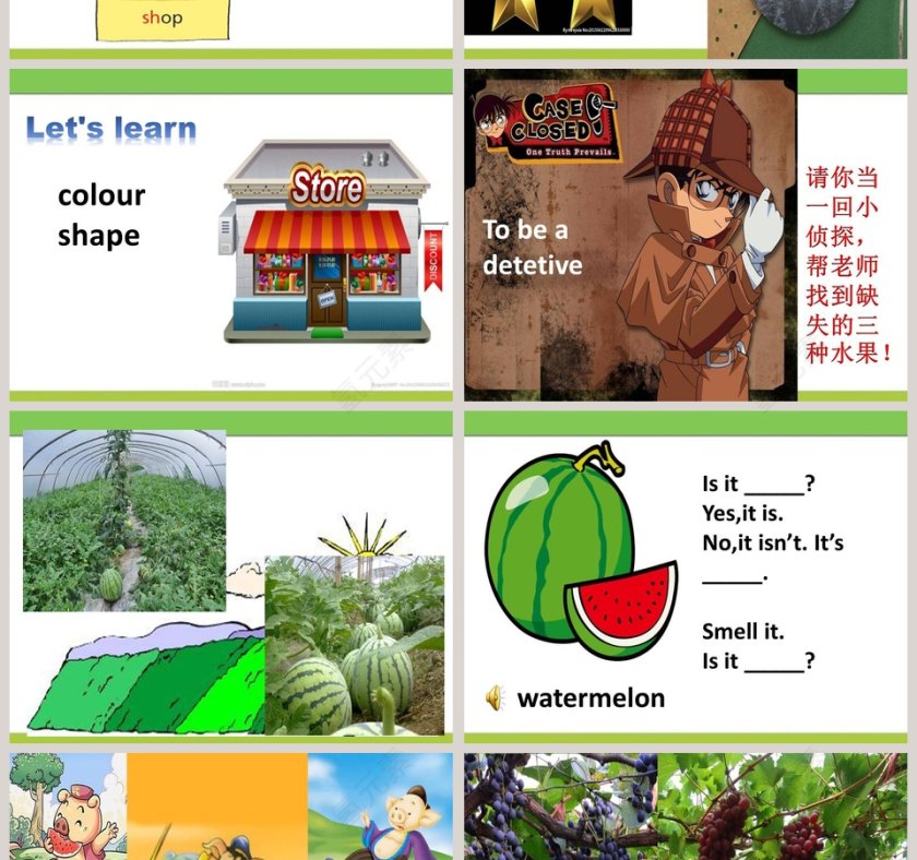 Smell and taste-第一课时教学ppt课件第2张