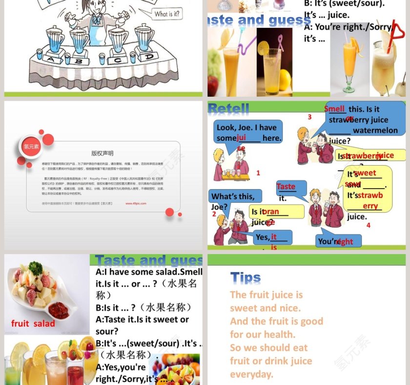 Smell and taste-第一课时教学ppt课件第5张