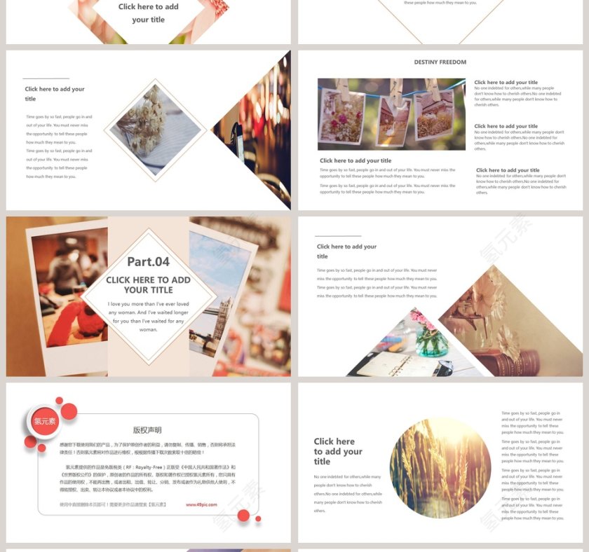 清新极简总结PPT模板第4张