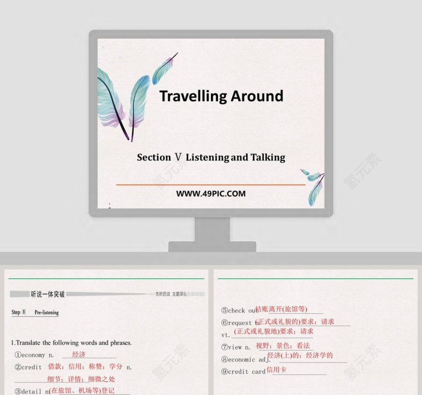 Section  Listening and Talking教学ppt课件第1张