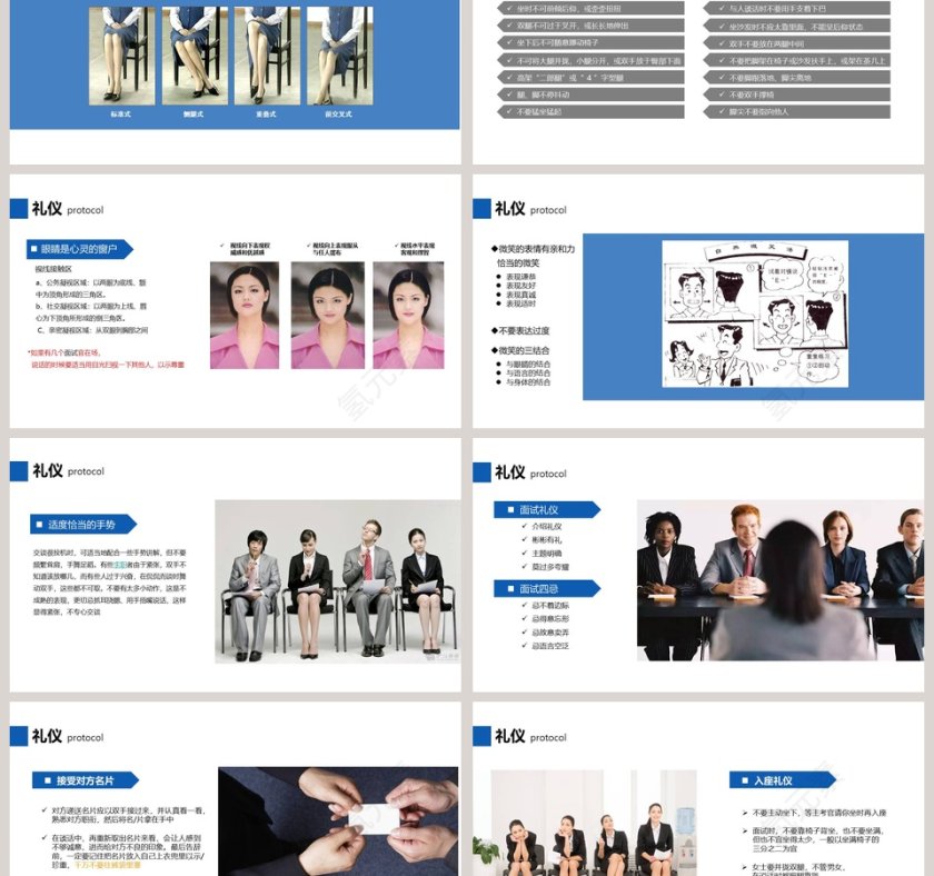 简约人物背景面试礼仪培训PPT模板第6张