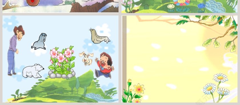 幼儿园中班语言绘本PPT课件小花籽找快乐第4张