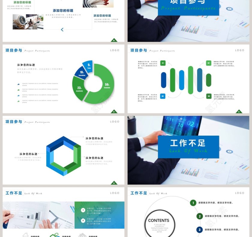 蓝色简约大气大学生学习实践报告第3张