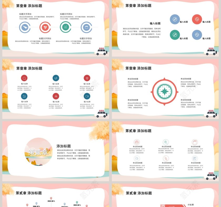 你好十一月深冬时节第2张