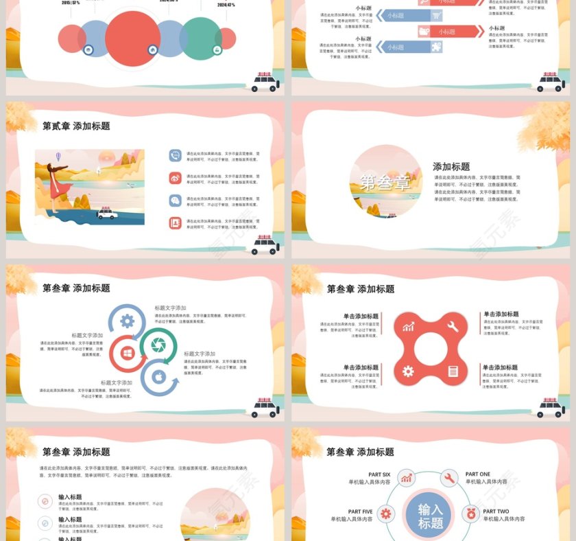 你好十一月深冬时节第3张