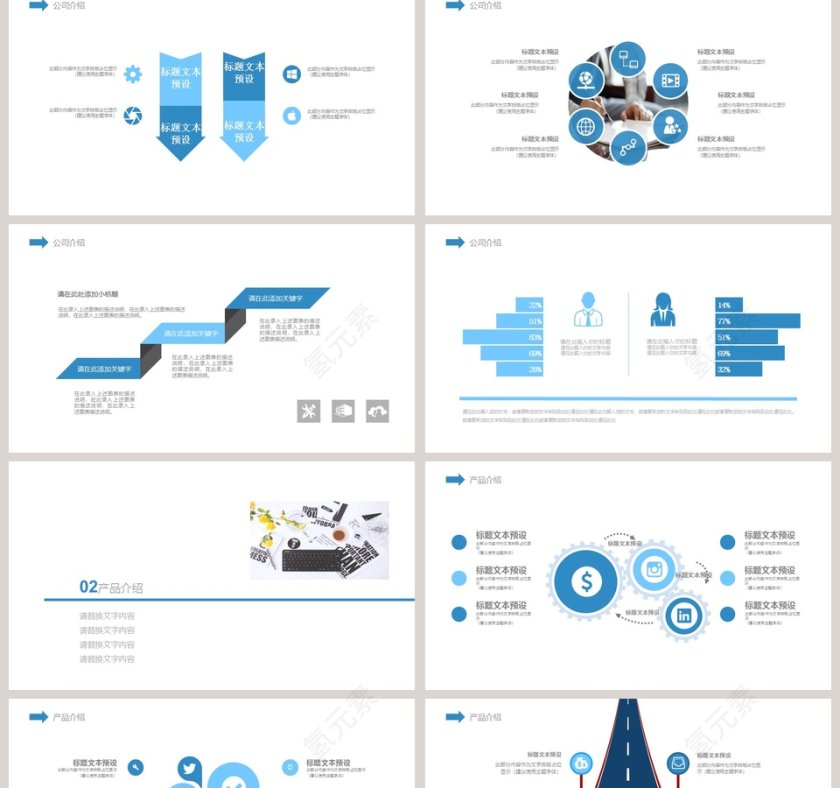 蓝色简约20xx年财务总结报告ppt第2张