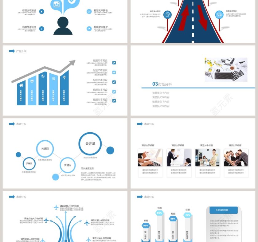 蓝色简约20xx年财务总结报告ppt第3张