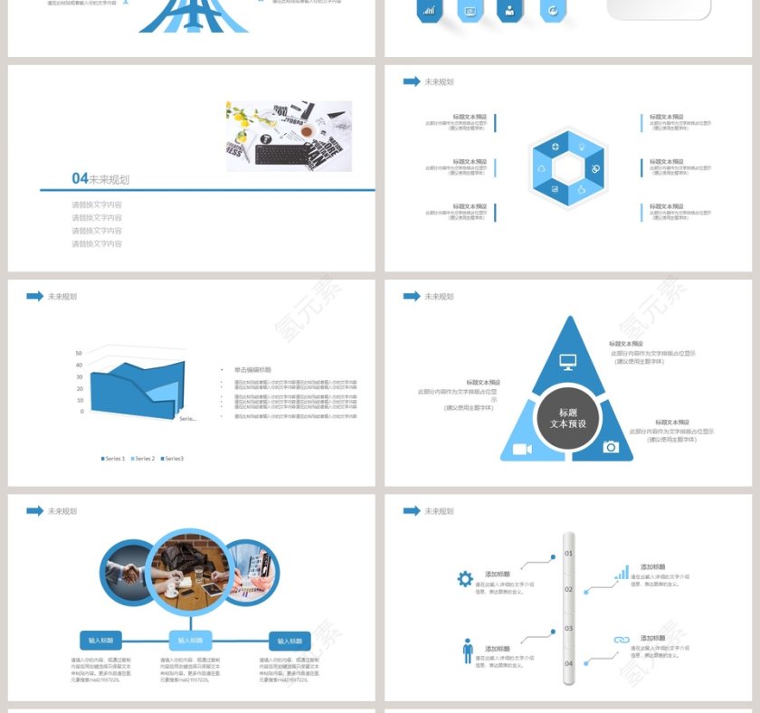 蓝色简约20xx年财务总结报告ppt第4张