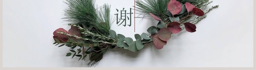 简约清新工作总结汇报PPT模板第5张