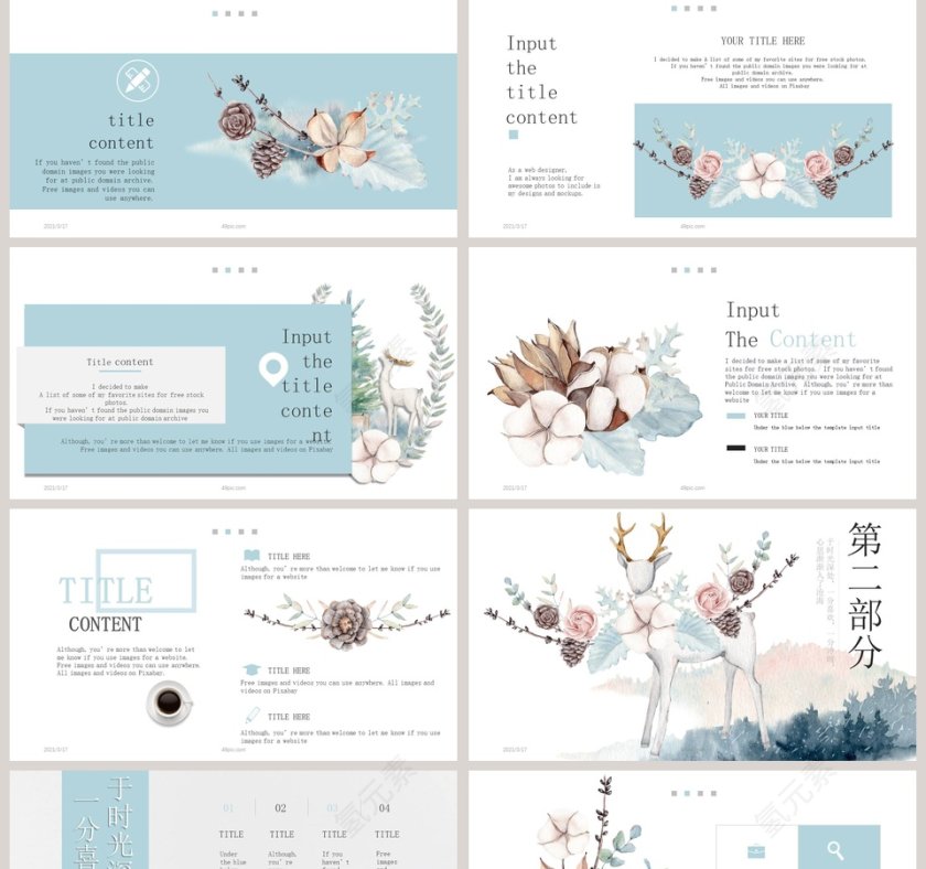 水彩意境总结汇报通用PPT模板第2张
