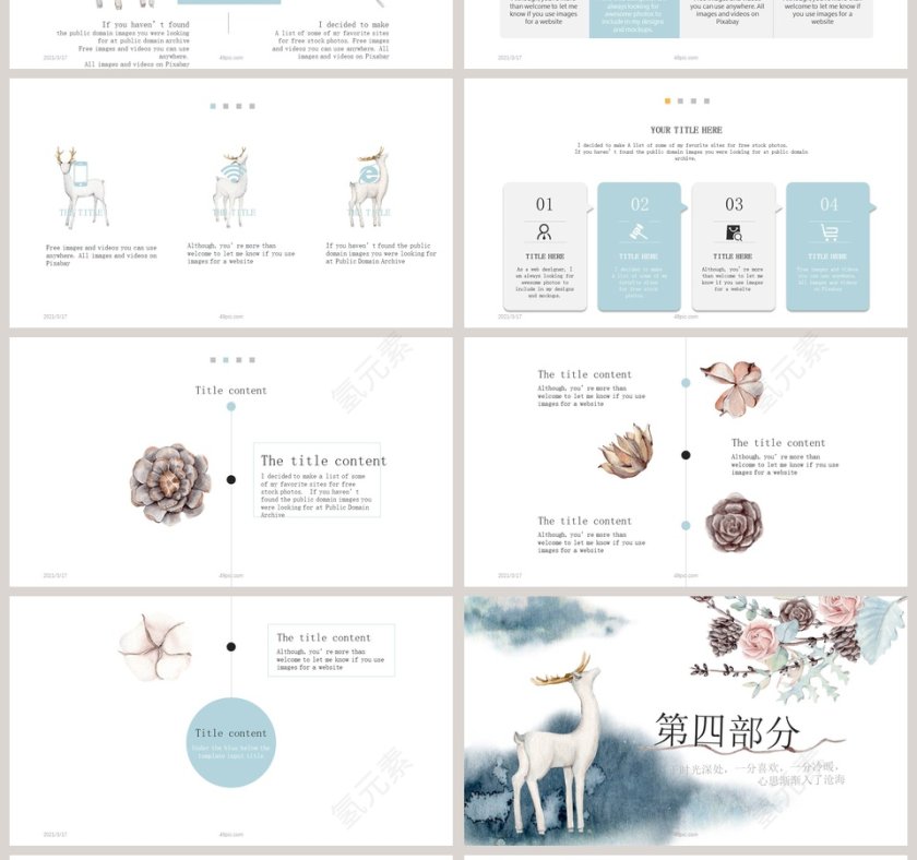 水彩意境总结汇报通用PPT模板第4张