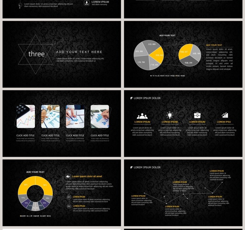 2020年终总结汇报年终总结PPT第4张