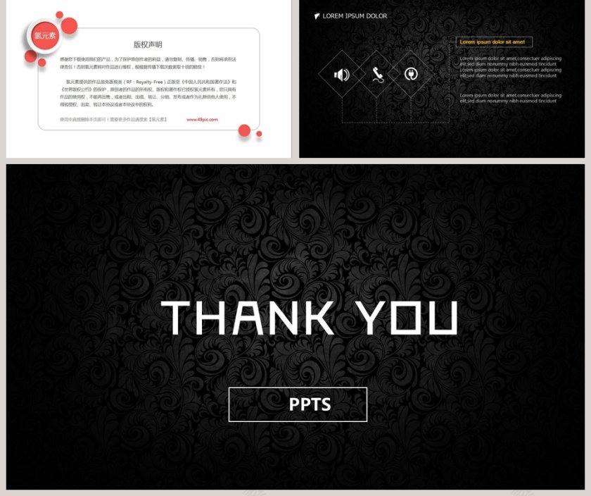 2020年终总结汇报年终总结PPT第5张