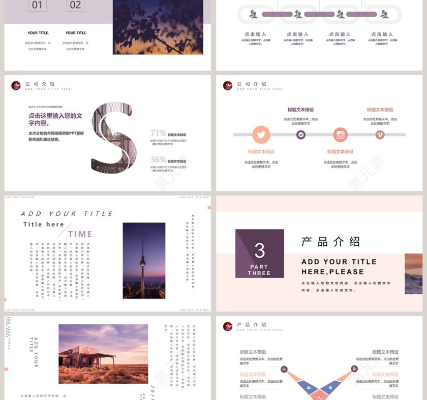 通用汇报计划总结模板第3张