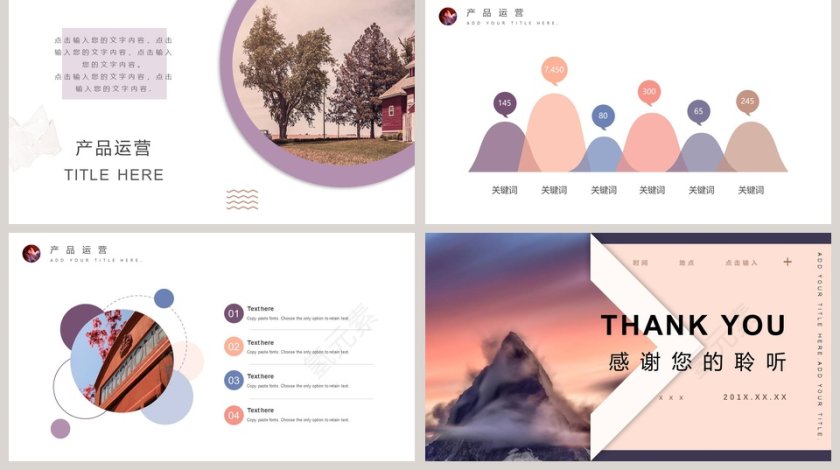 通用汇报计划总结模板第5张