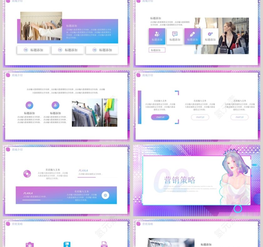 限时秒杀双十一狂欢节活动策划书PPT模板第2张