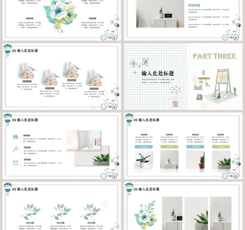 清新卡通工作总结通用PPT模板第3张