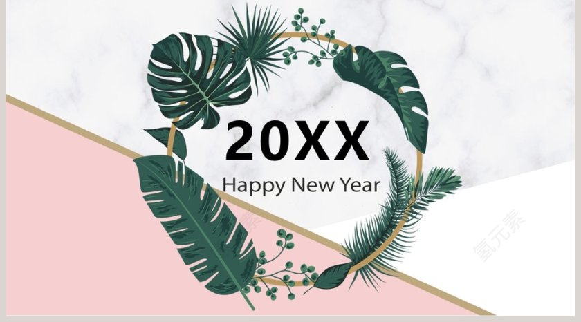 森系小清新ppt第5张