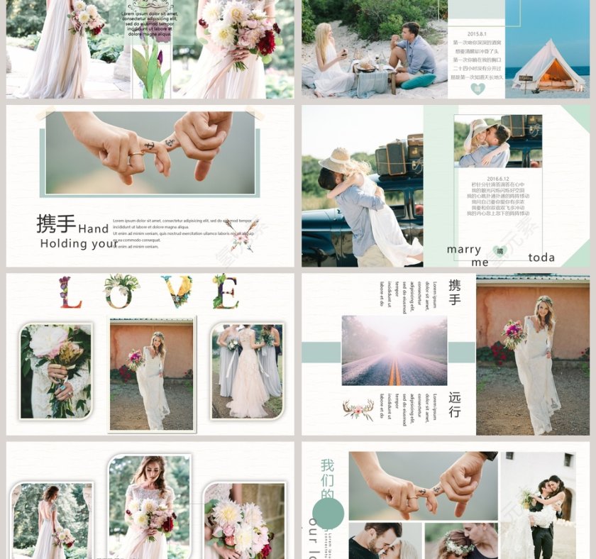 高端婚庆策划PPT模板婚礼婚庆ppt第3张