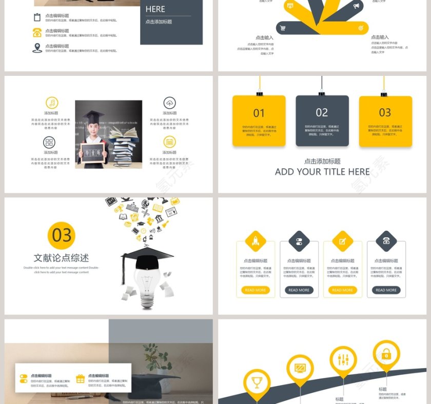 清新文艺开题报告答辩PPT模板第3张