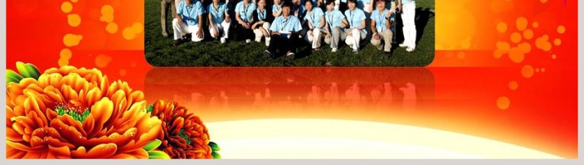 PPT模版商务会议策划总结年终动态预览图第8张