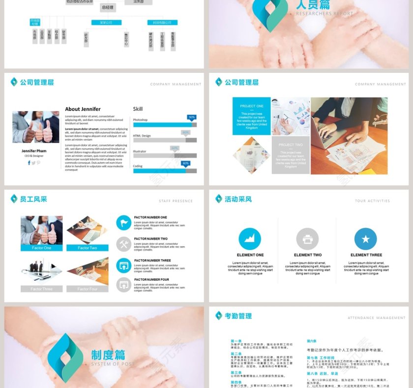 绿色简约家校携手 共育新苗学生家长座谈会PPT模板第3张