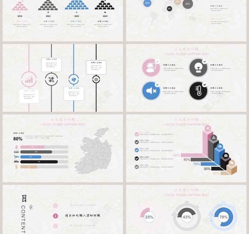 极简素雅小清新PPT教师说课课件PPT 第3张
