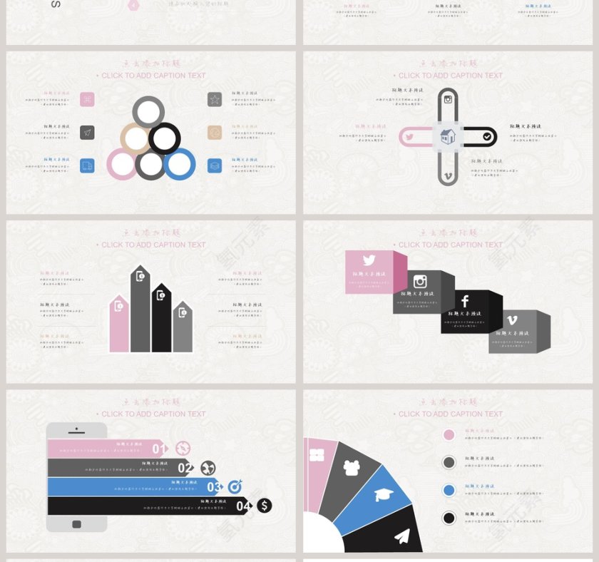 极简素雅小清新PPT教师说课课件PPT 第4张