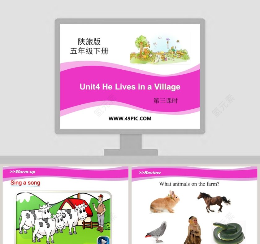 Unit4 He Lives in a Village PPT模板第1张
