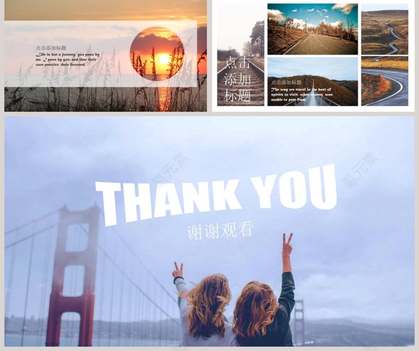 我们的旅行相册小清新旅游相册PPT模板第5张