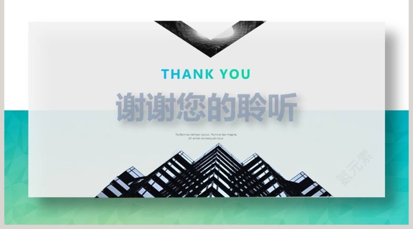 简约时尚公司项目验收方案第5张