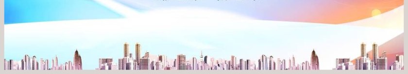 蓝色大气新闻发布会PPT第6张