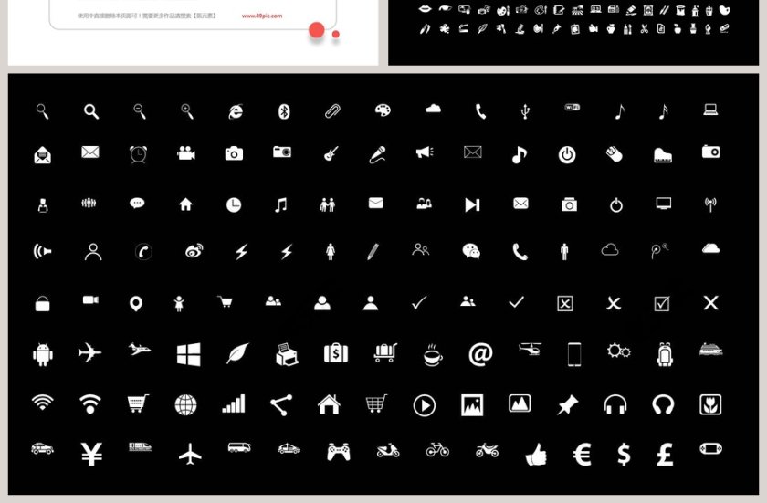 酷炫工作汇报年度总结通用商务PPT模板第7张