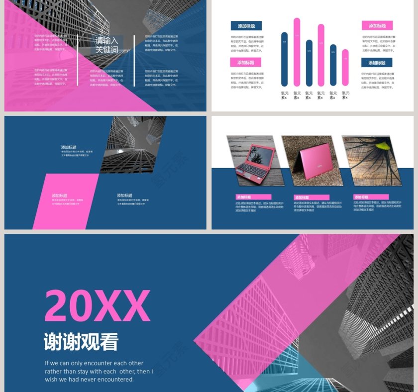 2019工作总结汇报紫色风格PPT第5张