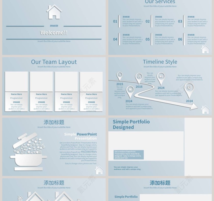 图标淡雅忧郁蓝房地产工作PPT模板第2张
