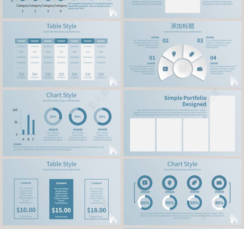 图标淡雅忧郁蓝房地产工作PPT模板第4张