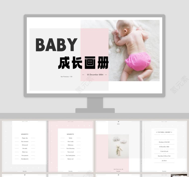 baby成长画册PPT第1张