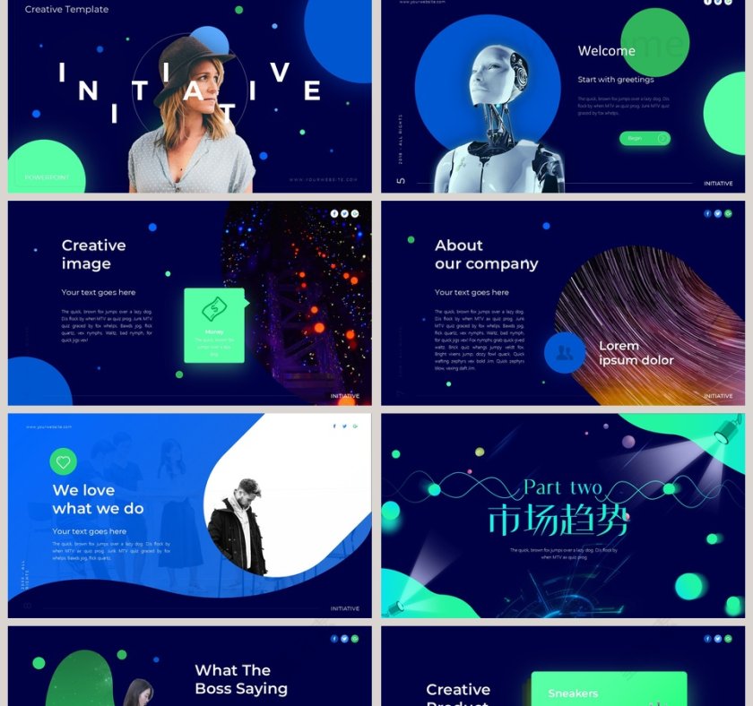 第五届科技新品研讨会ppt第2张