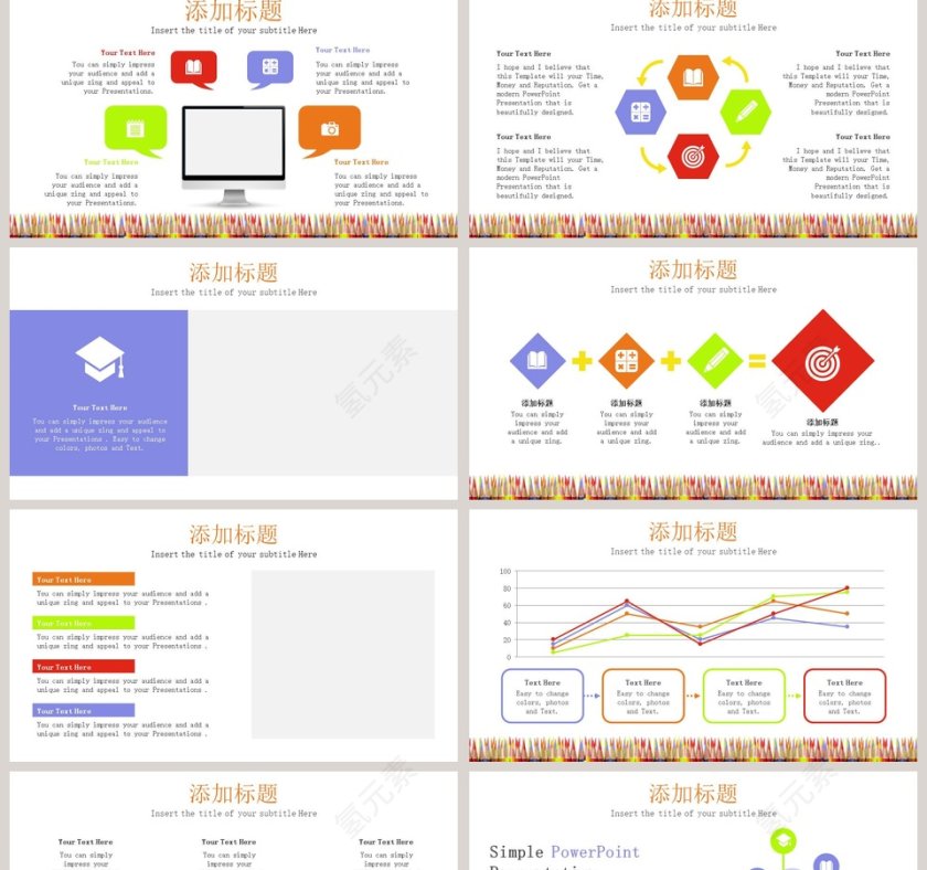 五彩画笔设计科研实验PPT模板第2张