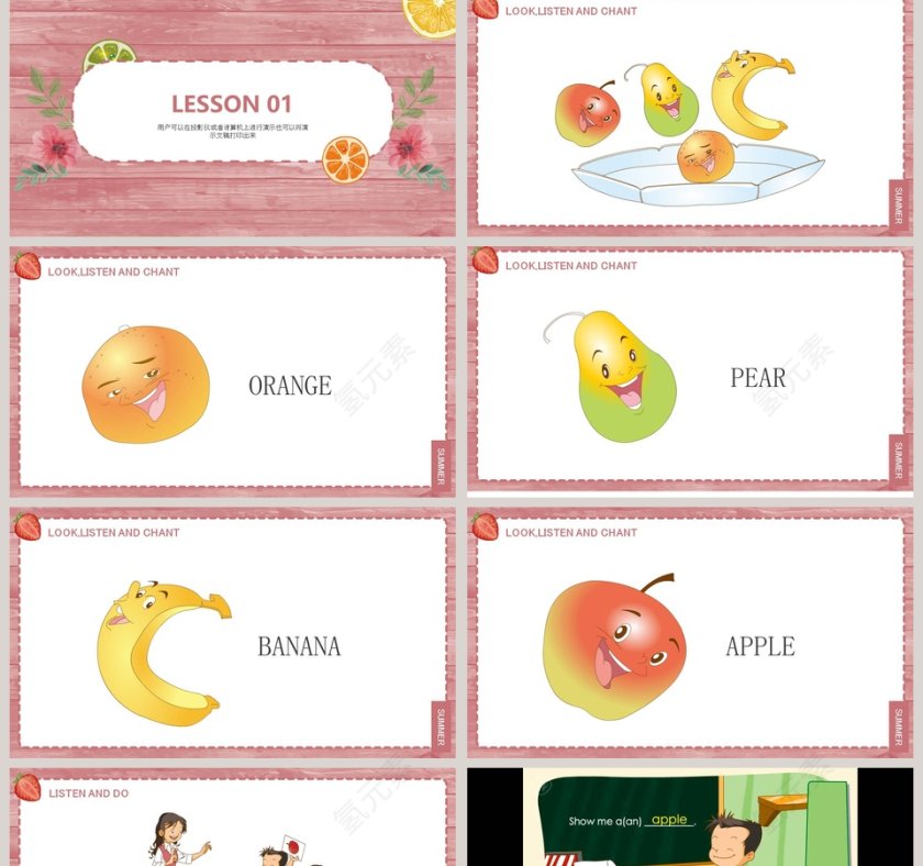 一年级英语上册fruitPPT课件第2张