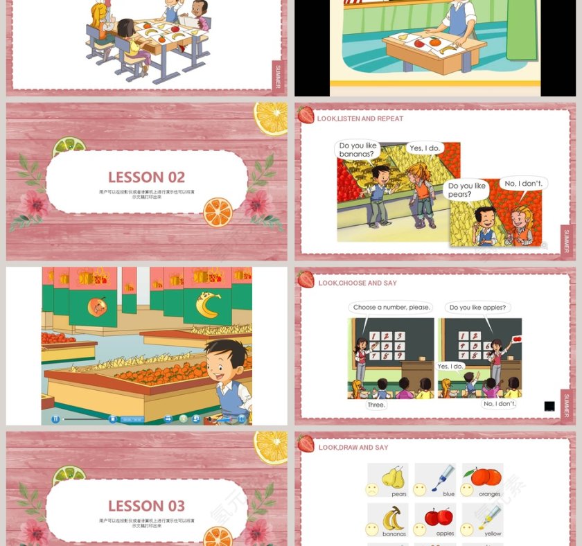 一年级英语上册fruitPPT课件第3张