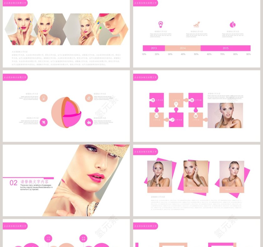 时尚美女美容精致彩妆动态PPT模板美容产品介绍ppt 第2张